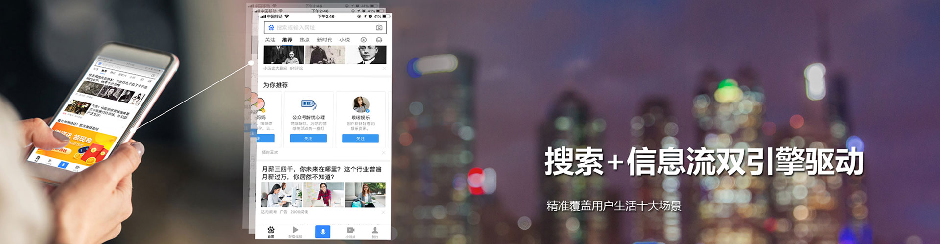 新和百度包年竞价